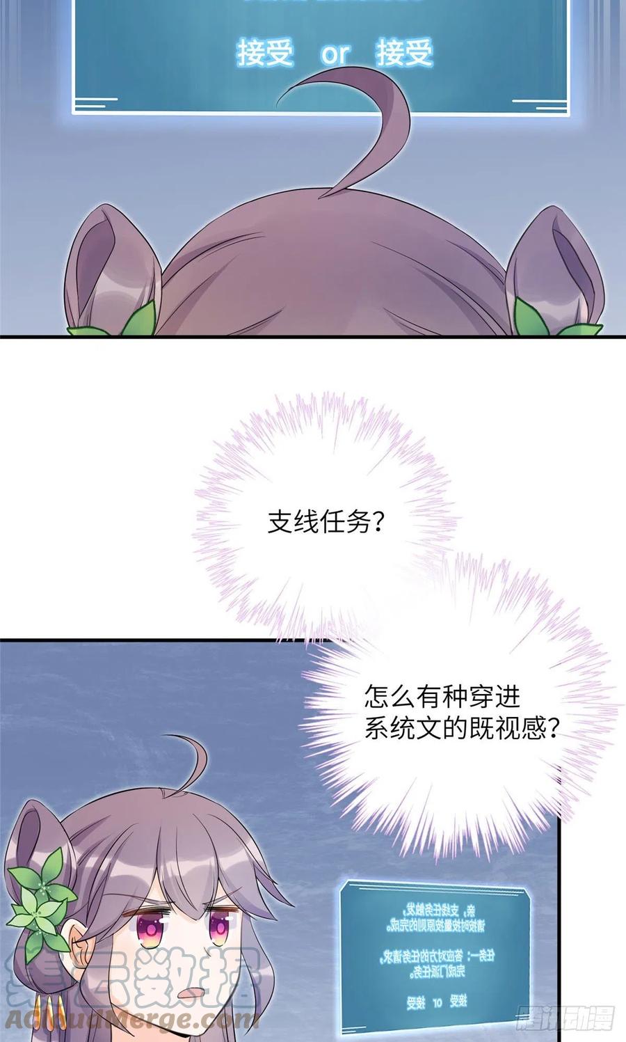 058 月影拜师45