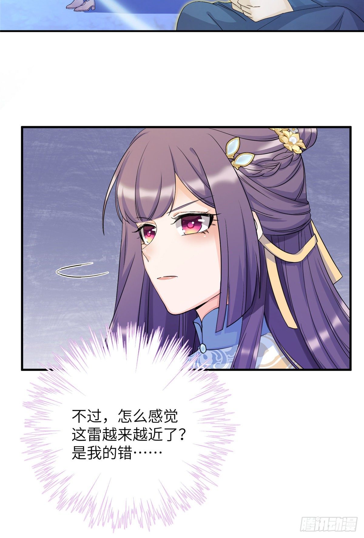 19 渣男游髯22