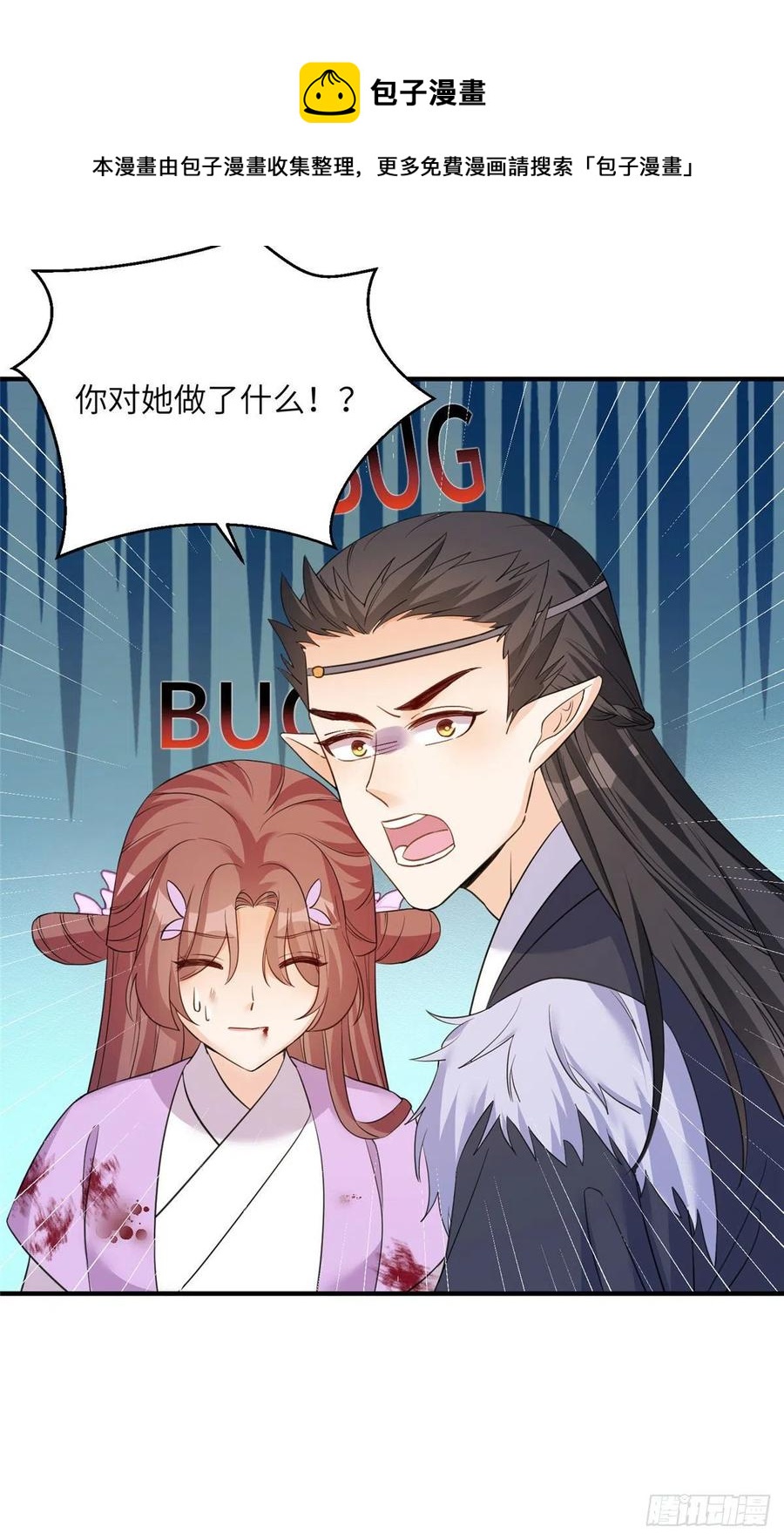 75 杰克苏与玛丽苏44