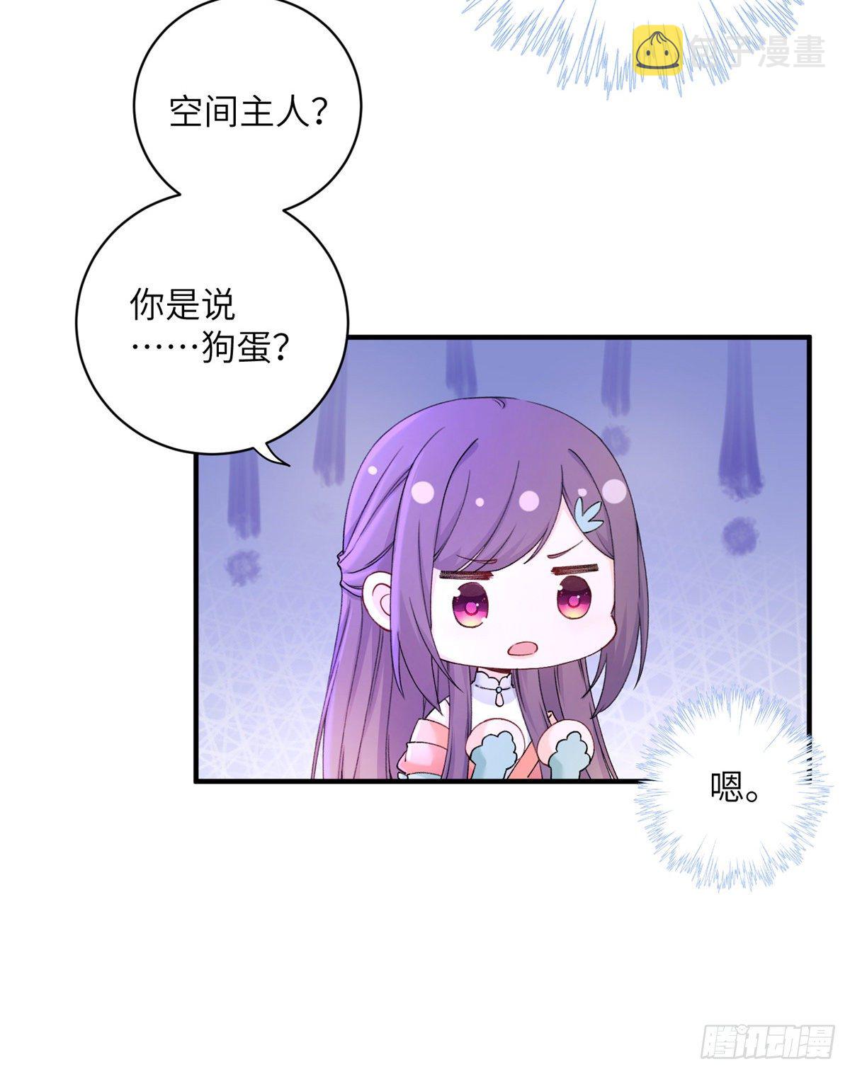 03 可疑的女仙19