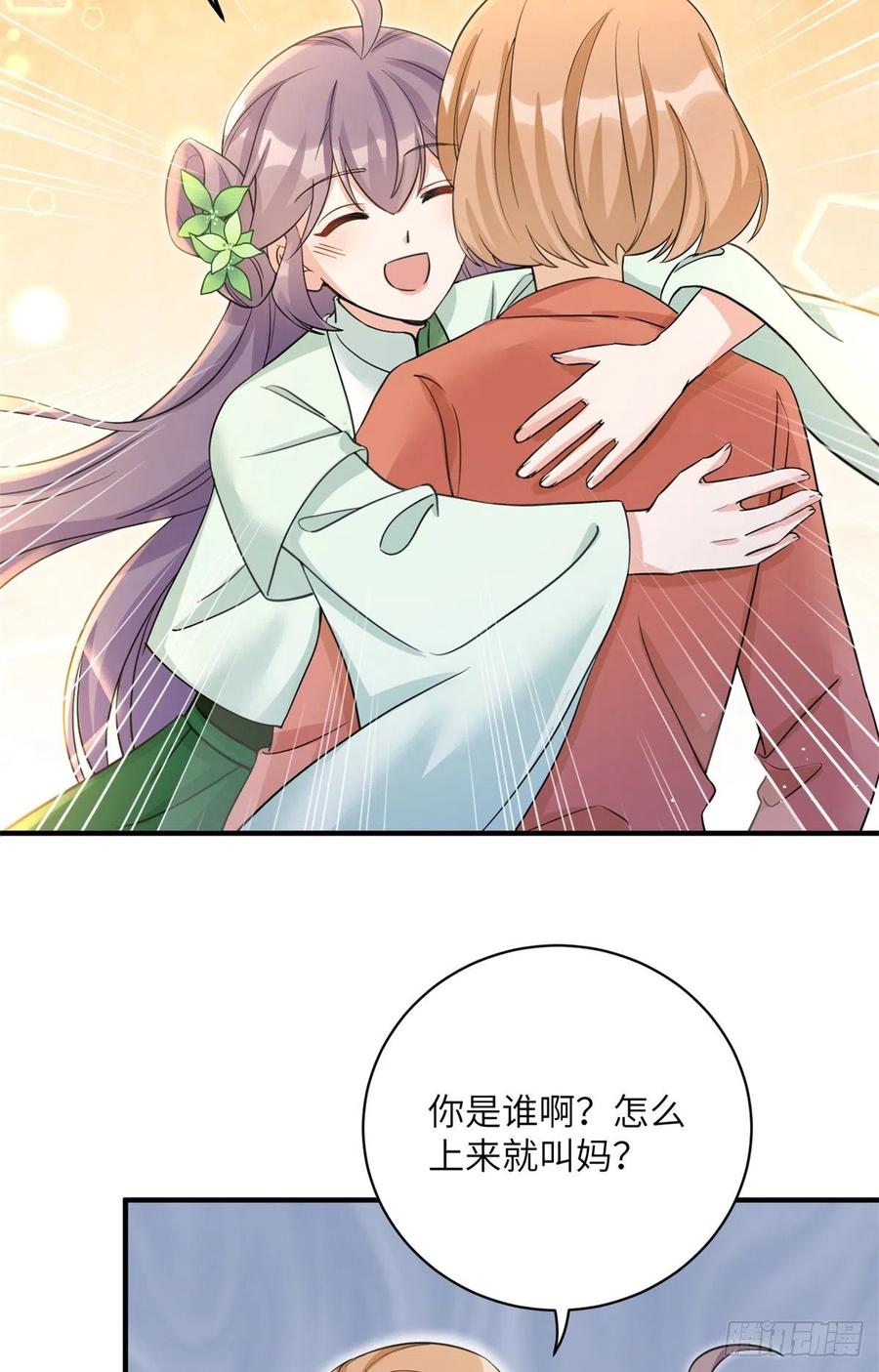 80 回原本的世界37