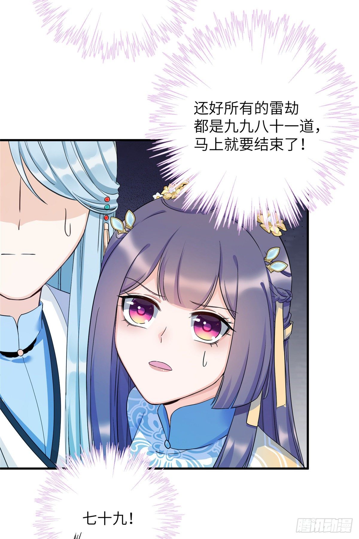 20 玻璃心劫云6