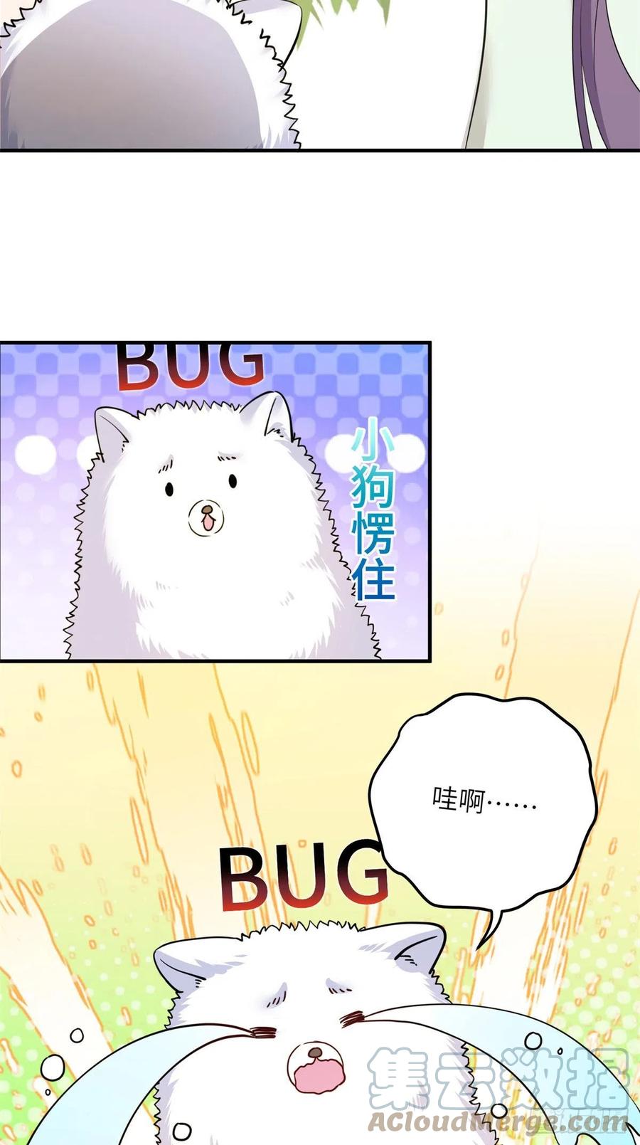 78 再开世界好感度6