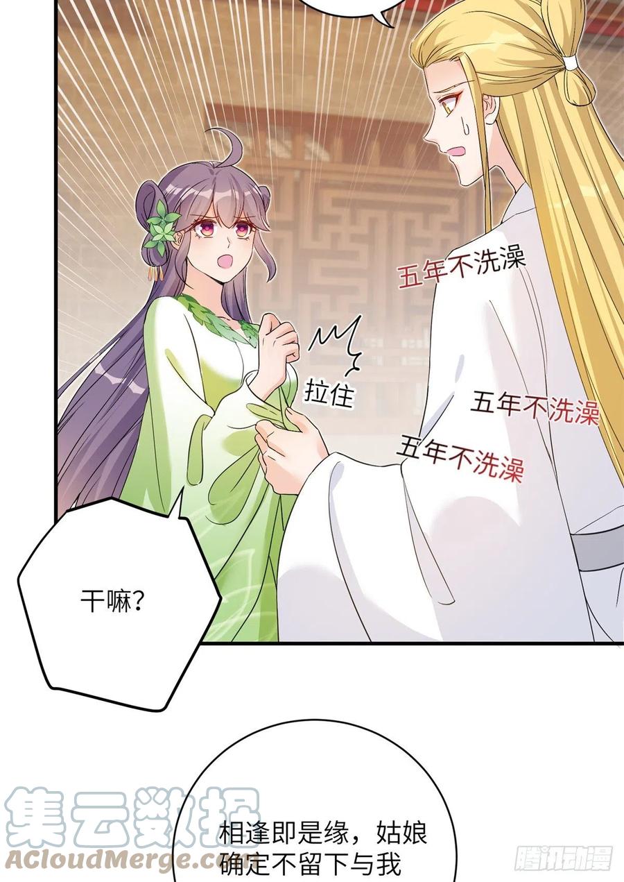 054 新的bug出现了6