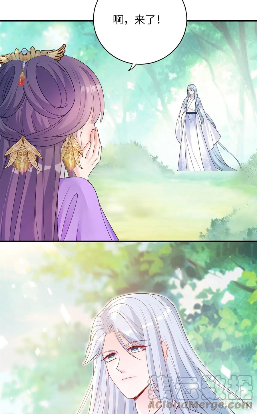 040 师父失忆了？30
