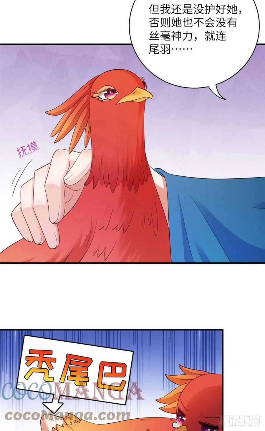036 我带你回家22