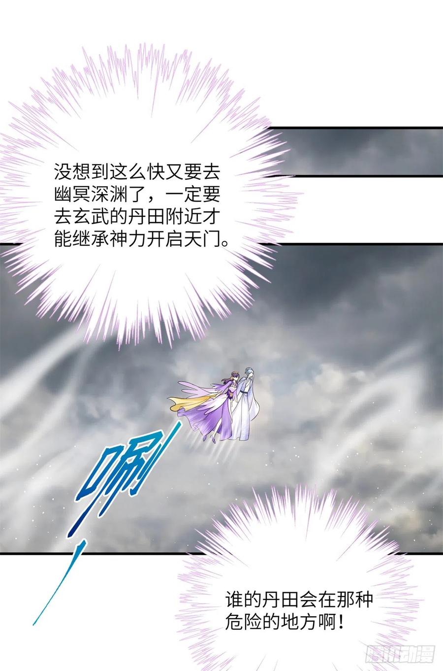 047 这世界已到尽头34