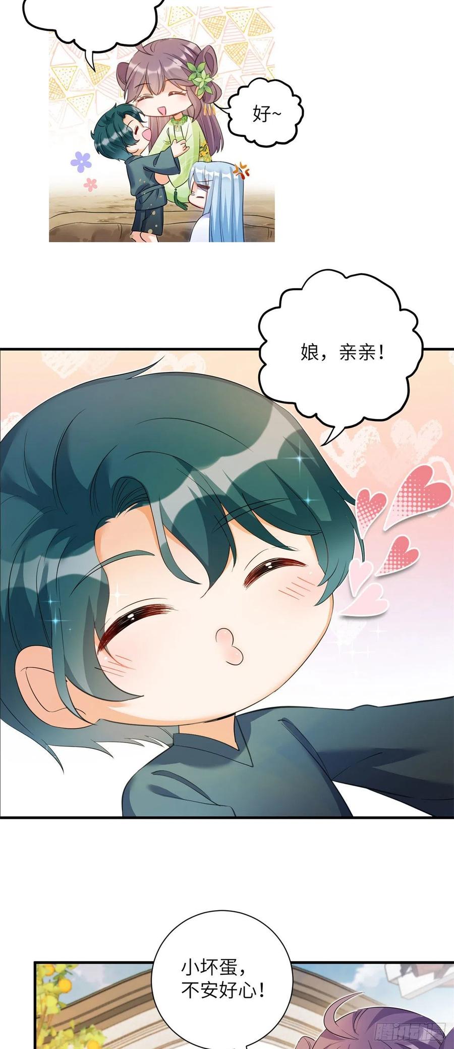 057 稀有五灵根27