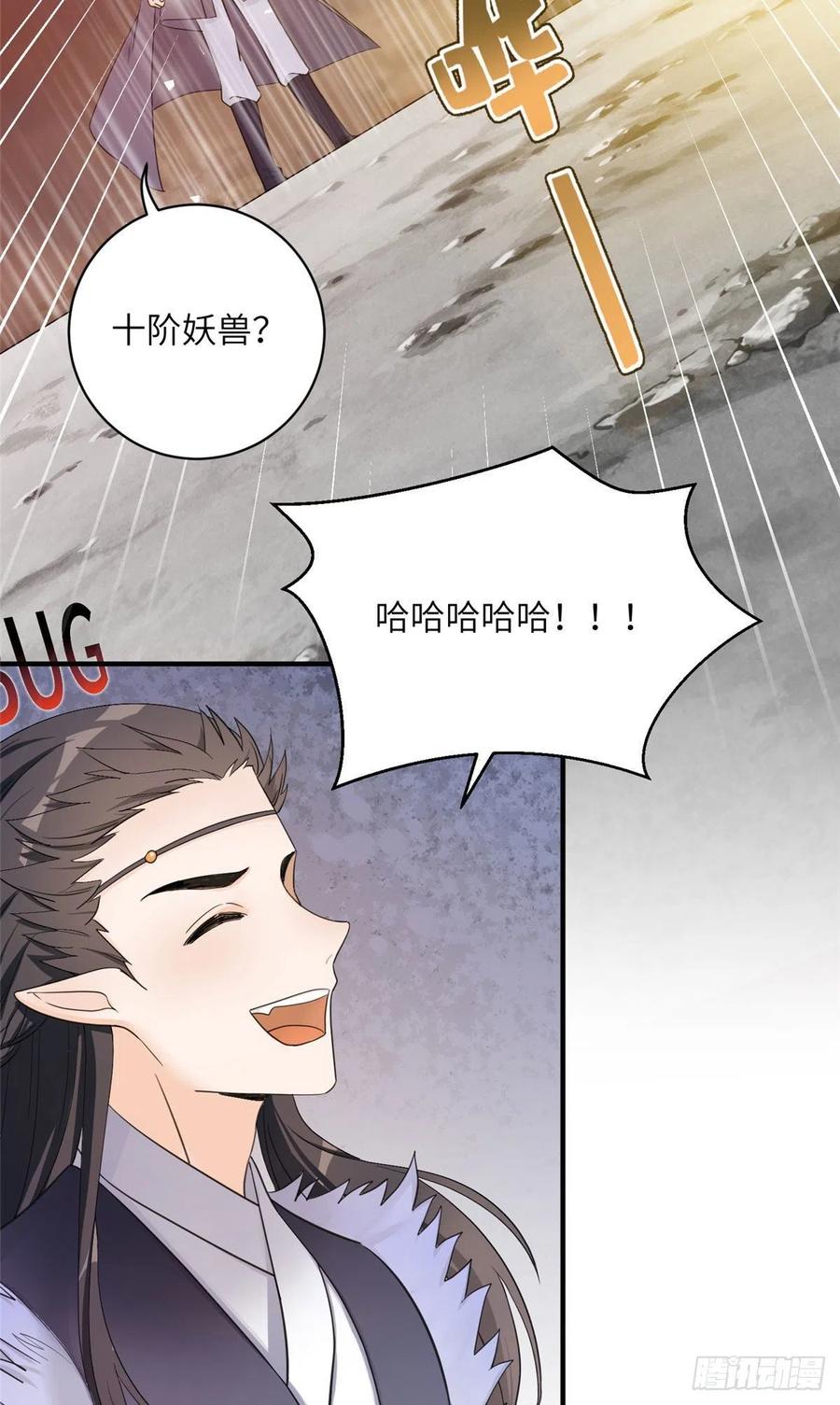 76 神兽麒麟19