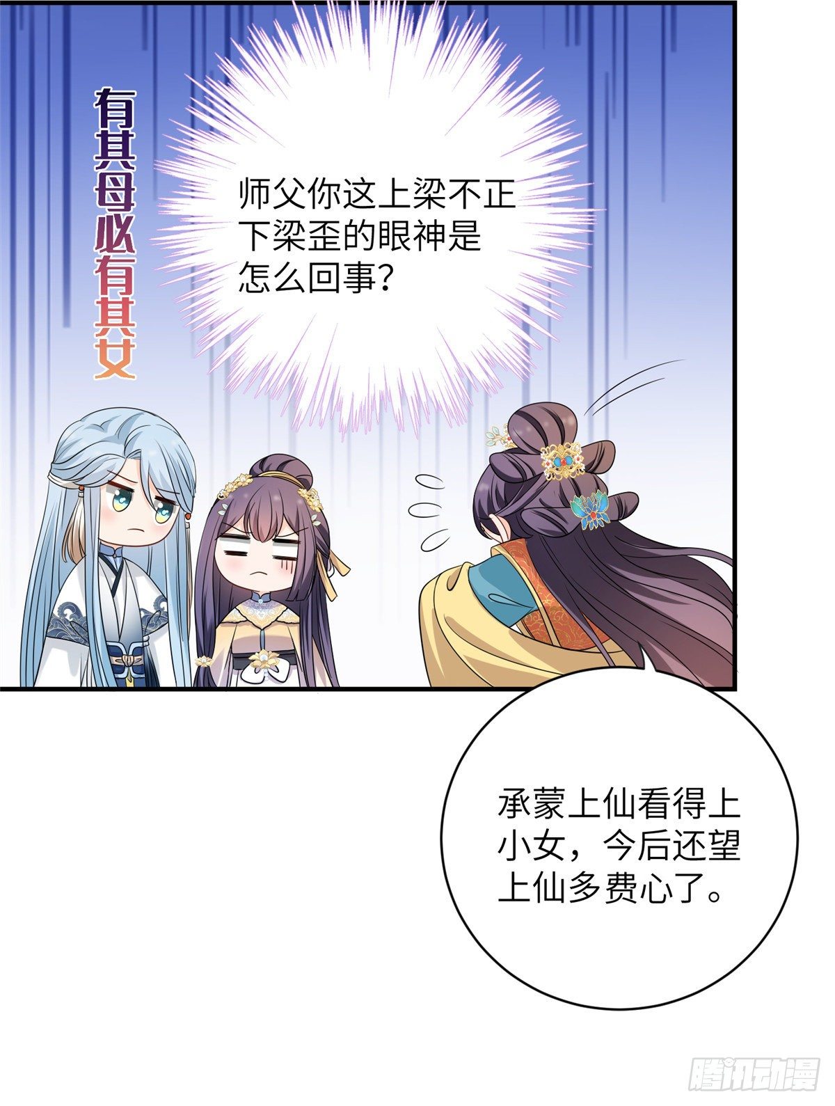 20 玻璃心劫云36