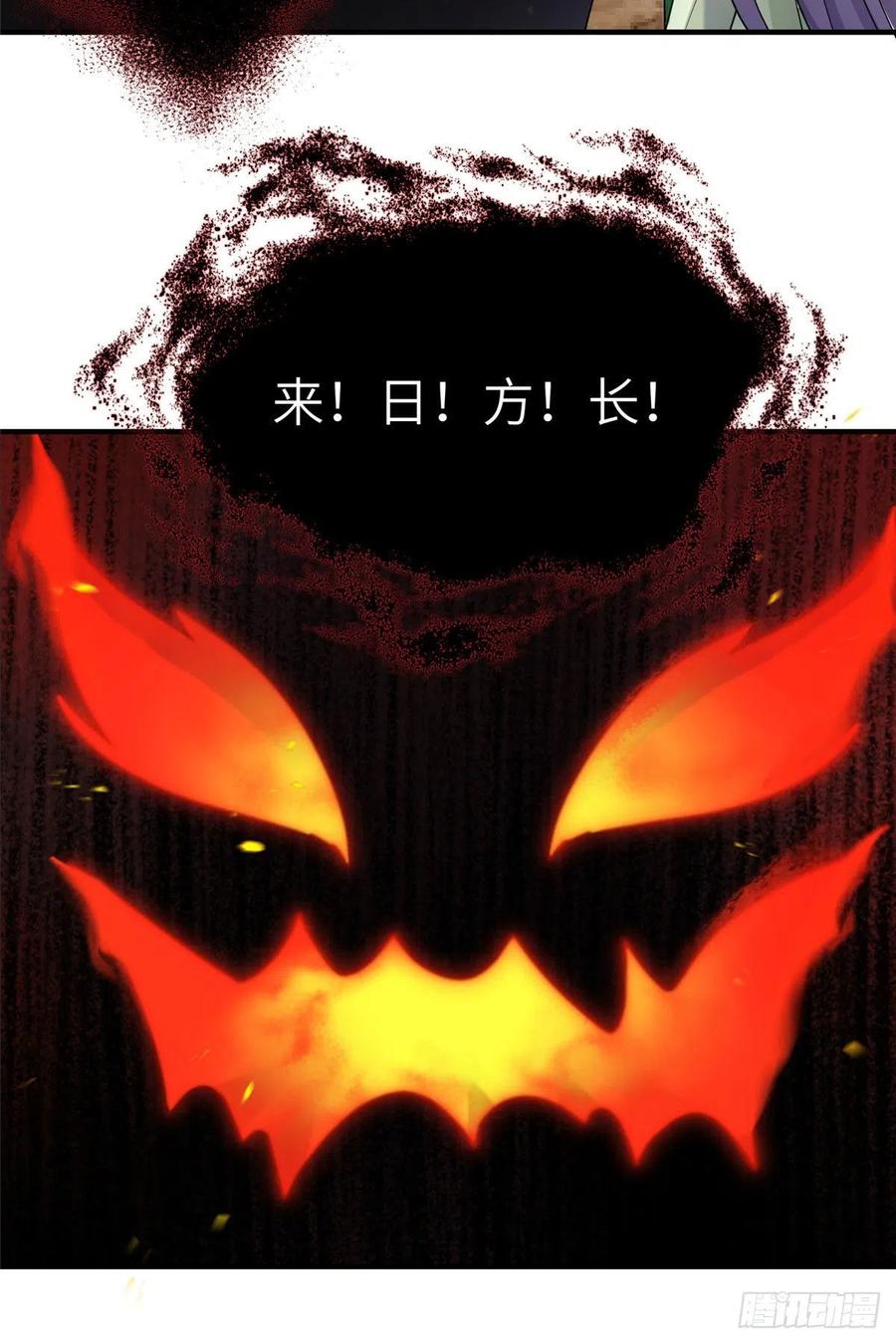 72 说出你的名字41