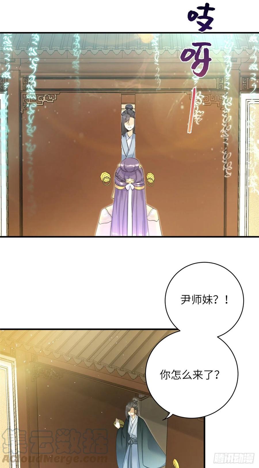 029 空间历届主人开会26