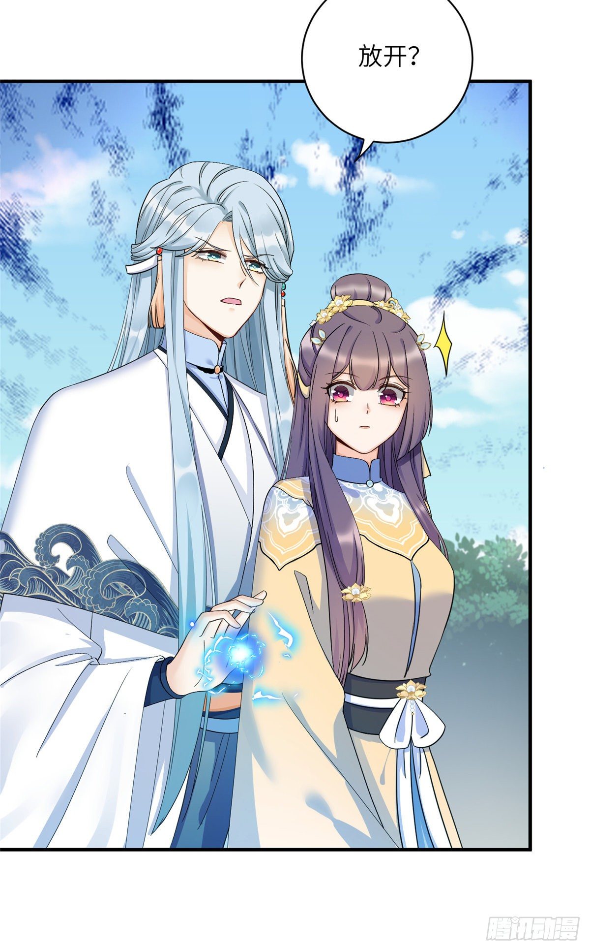 20 玻璃心劫云23