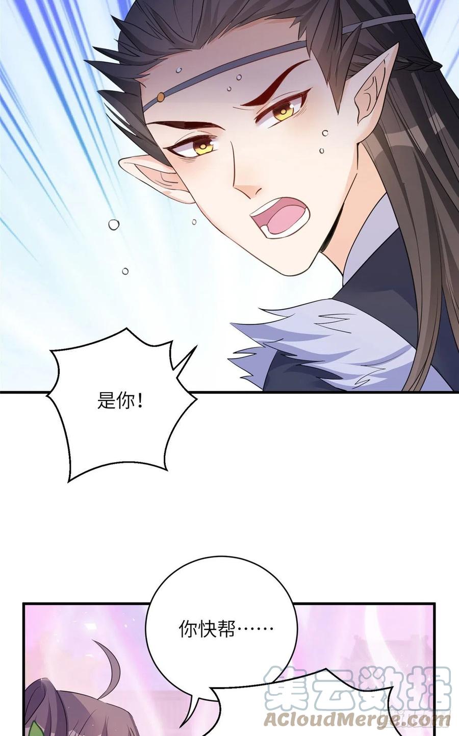75 杰克苏与玛丽苏42