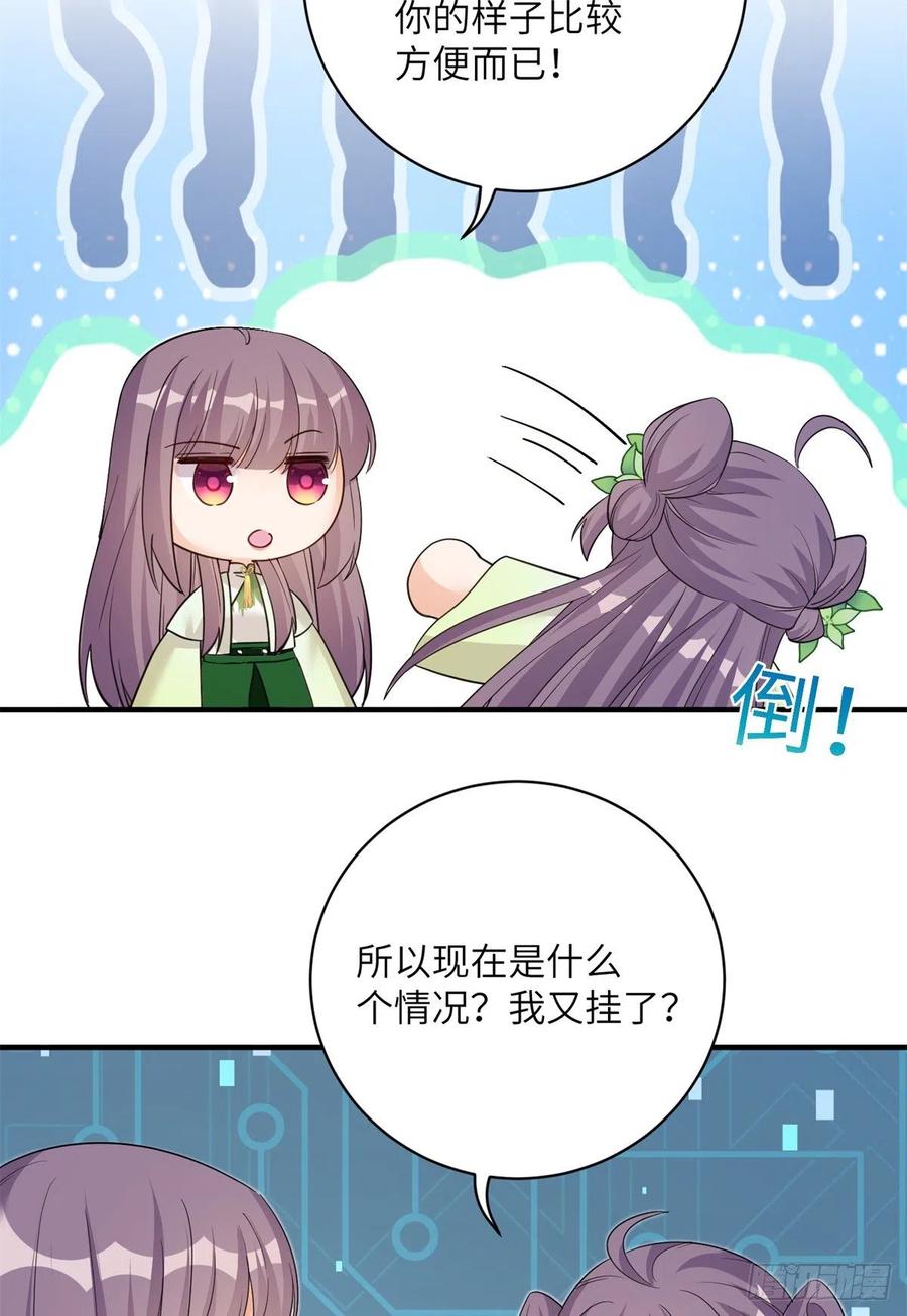 79 关于本心19