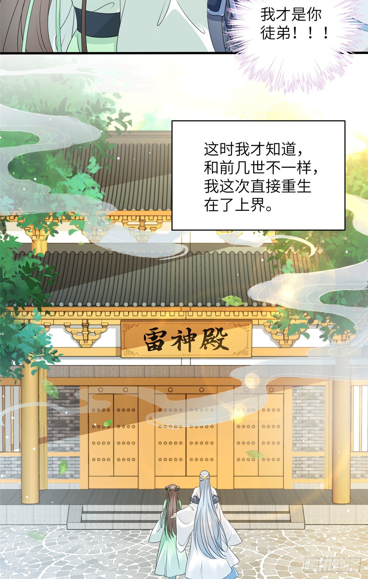 来龙去脉15