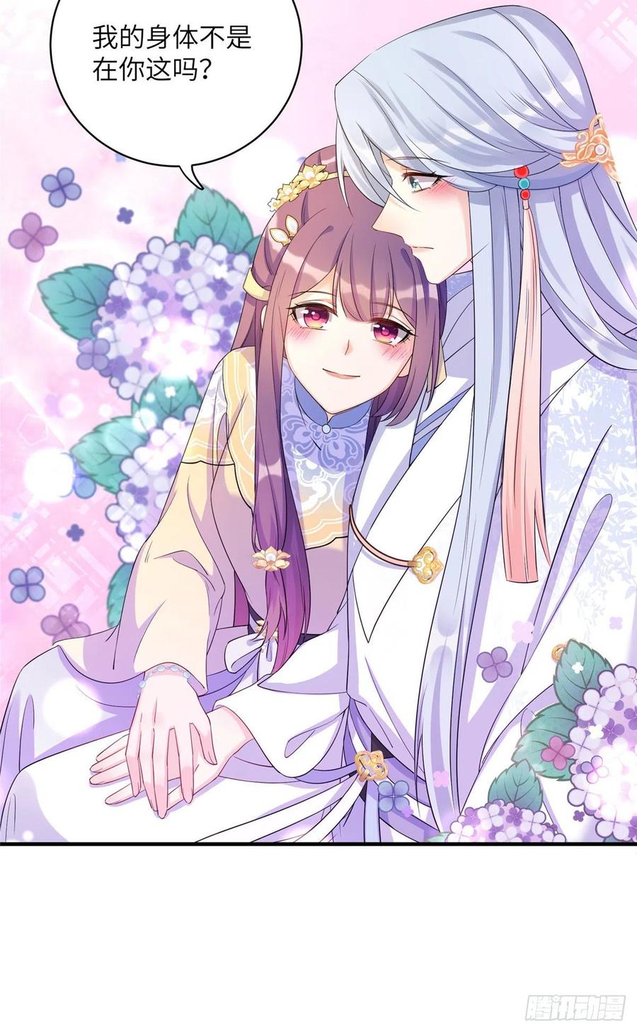 030 渣男面孔23