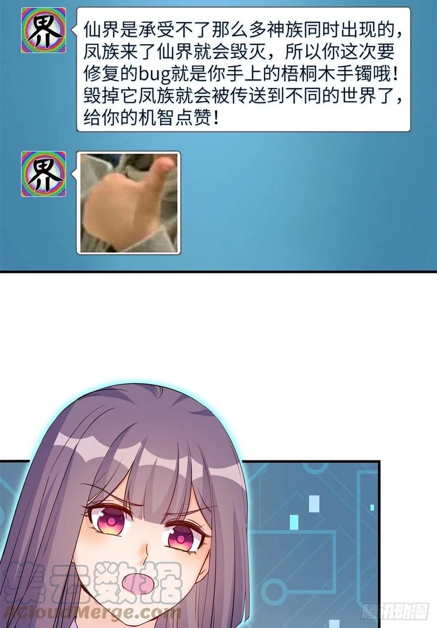 051 套装马甲45