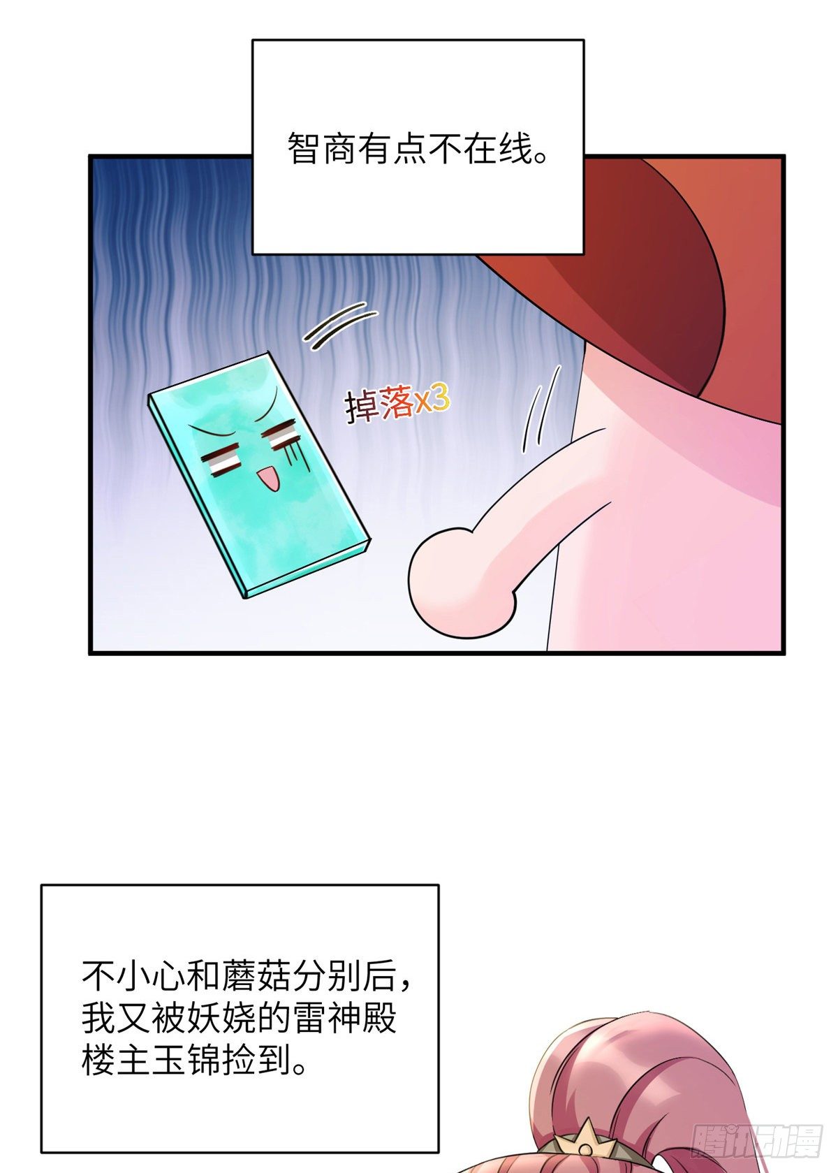 来龙去脉22
