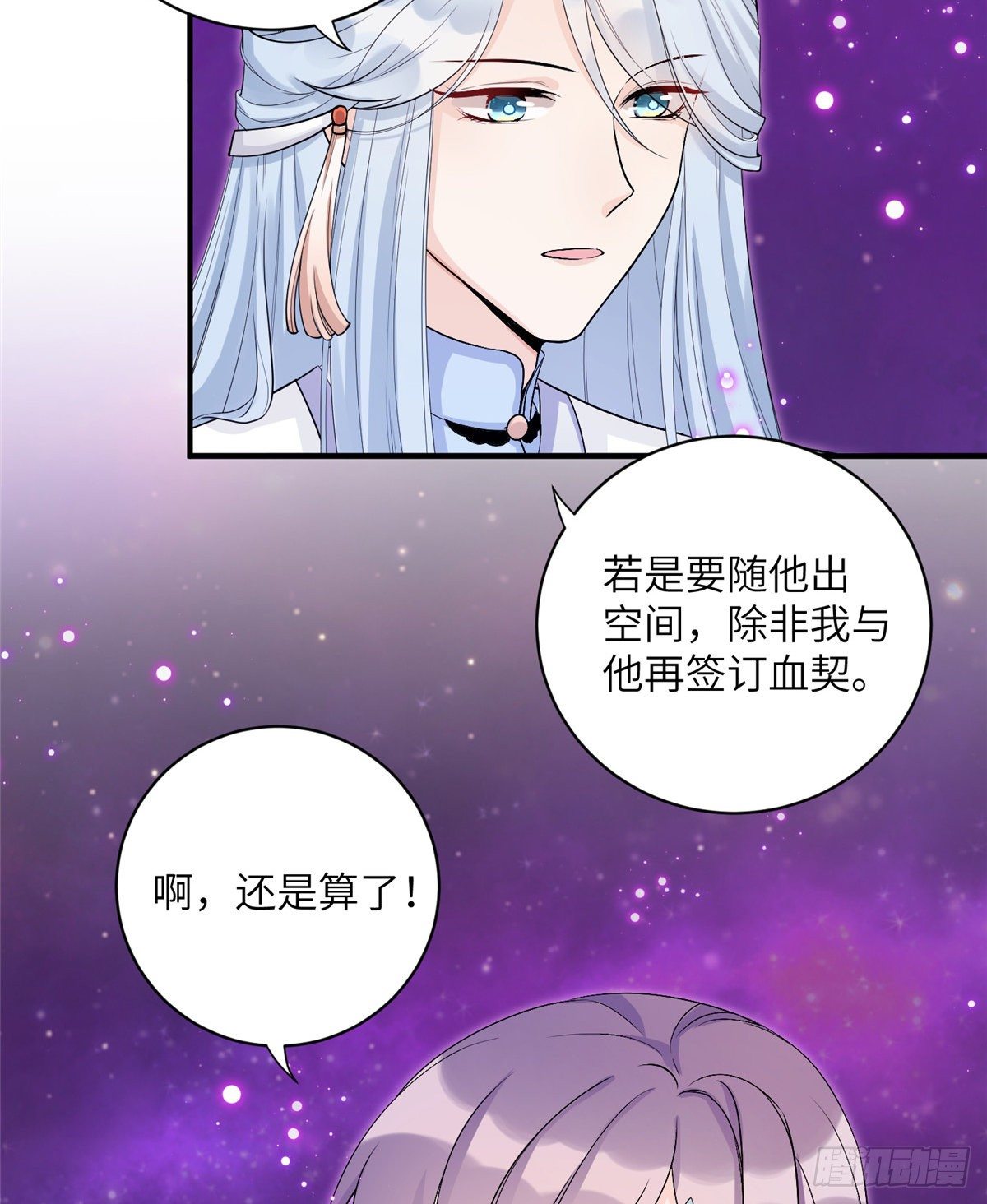 09 入门选拔43