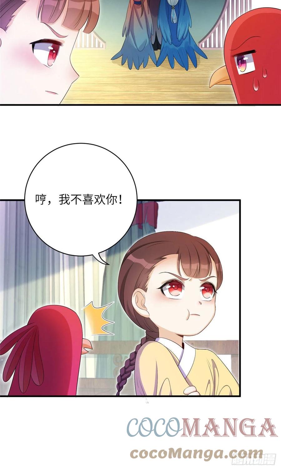 036 我带你回家32