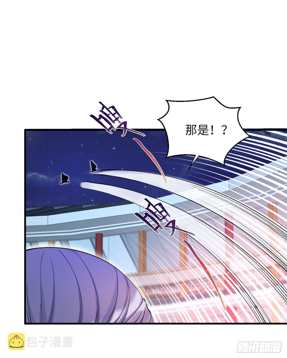 03 可疑的女仙6