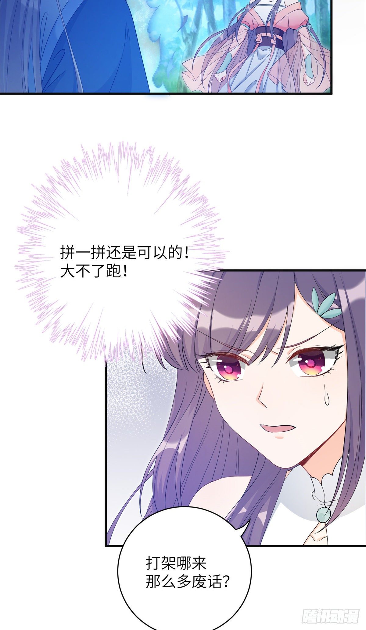 01 挂件+14