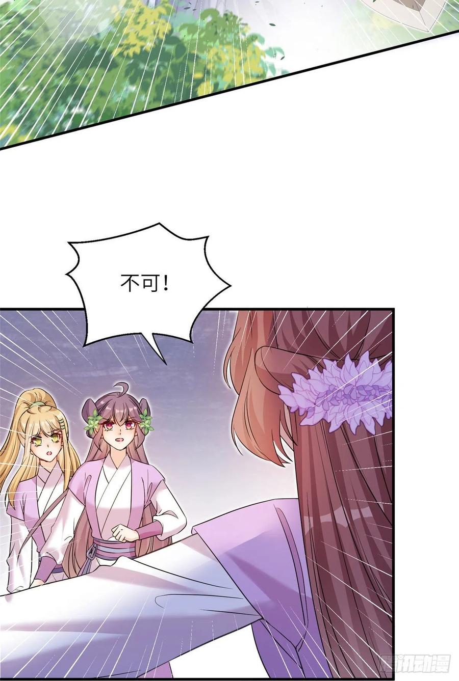 060 熟悉的妖兽4