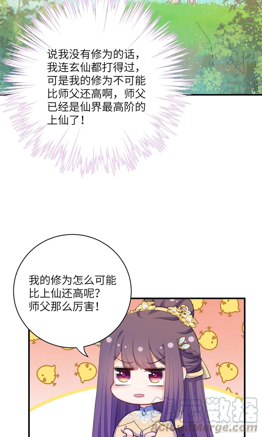 030 渣男面孔34