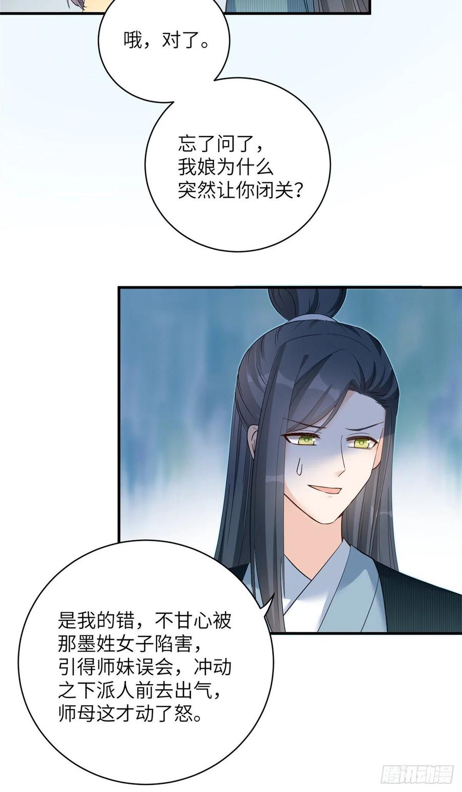 030 渣男面孔5