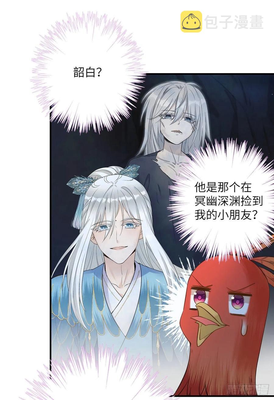 036 我带你回家9