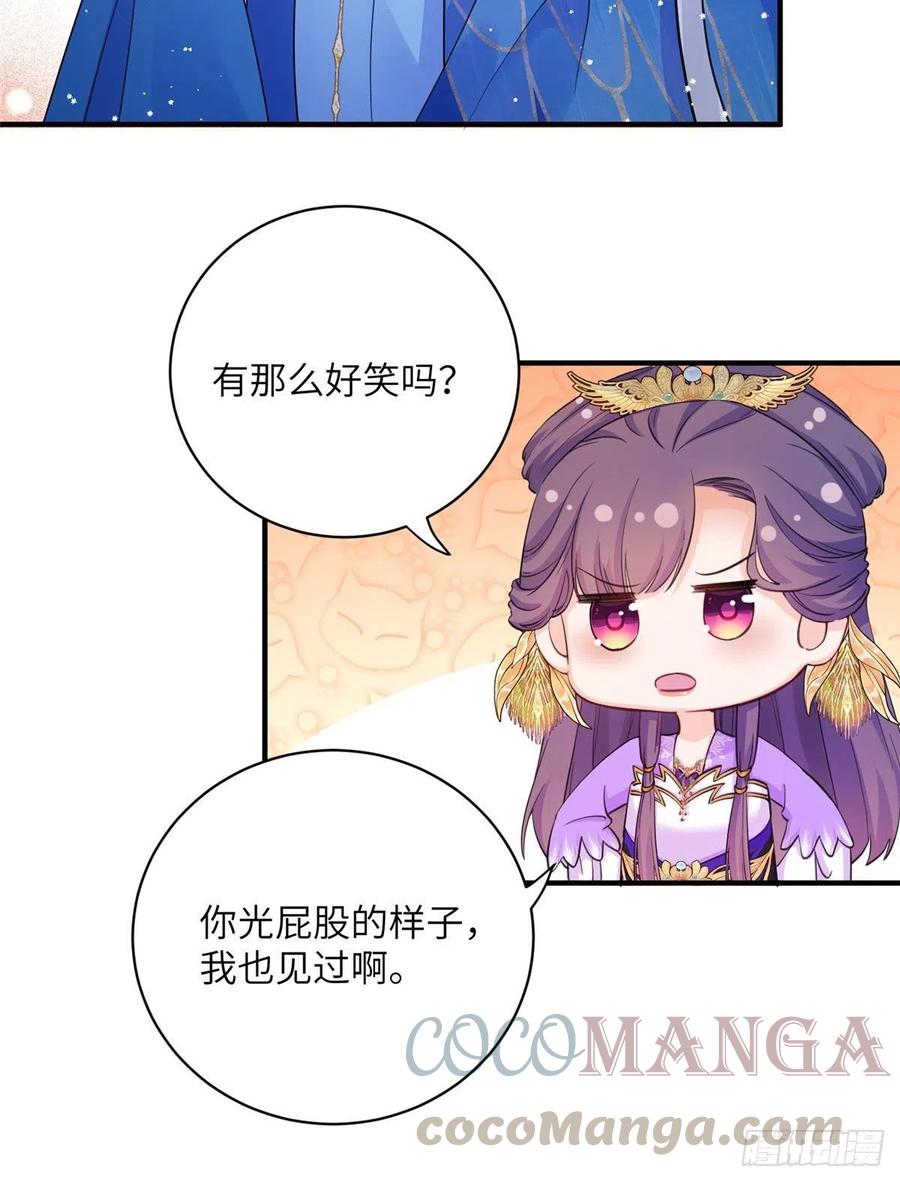 037 化形42