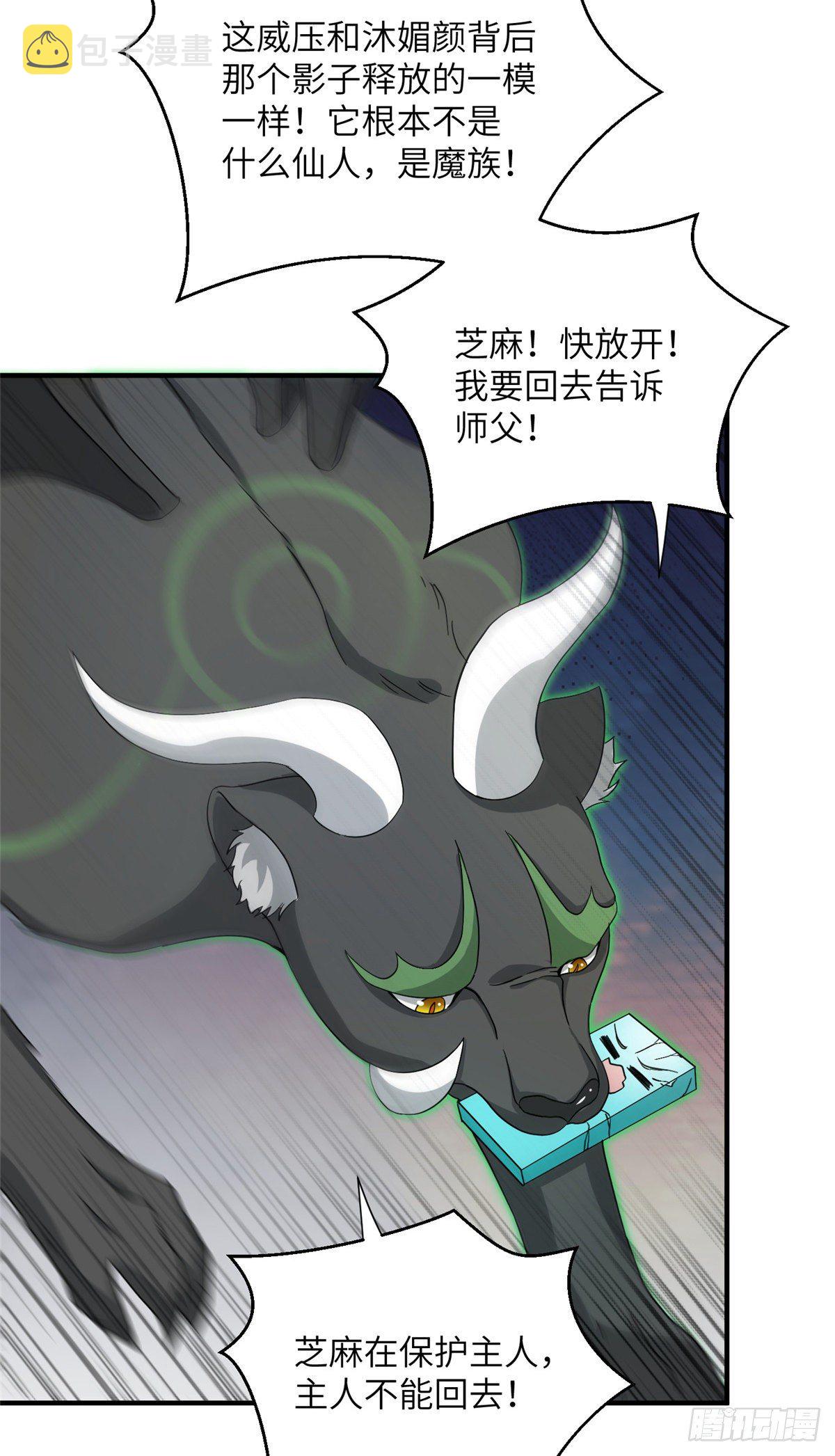 15 直面偷袭者23