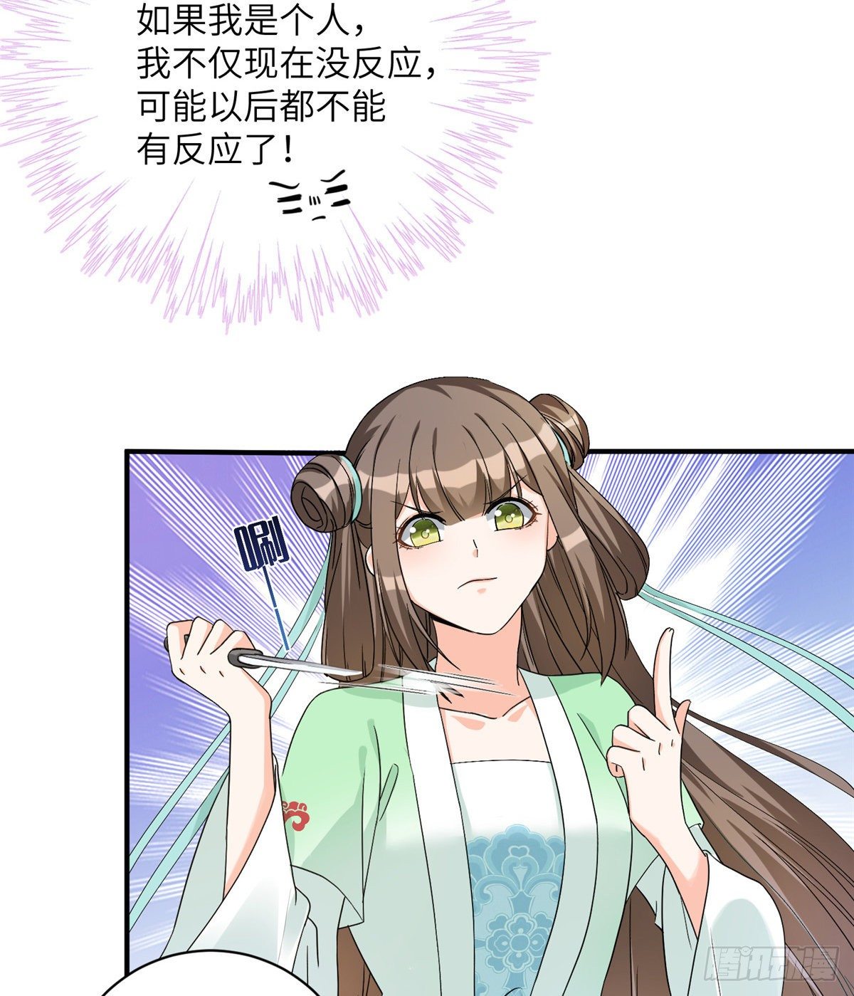 12 组团夜袭？37