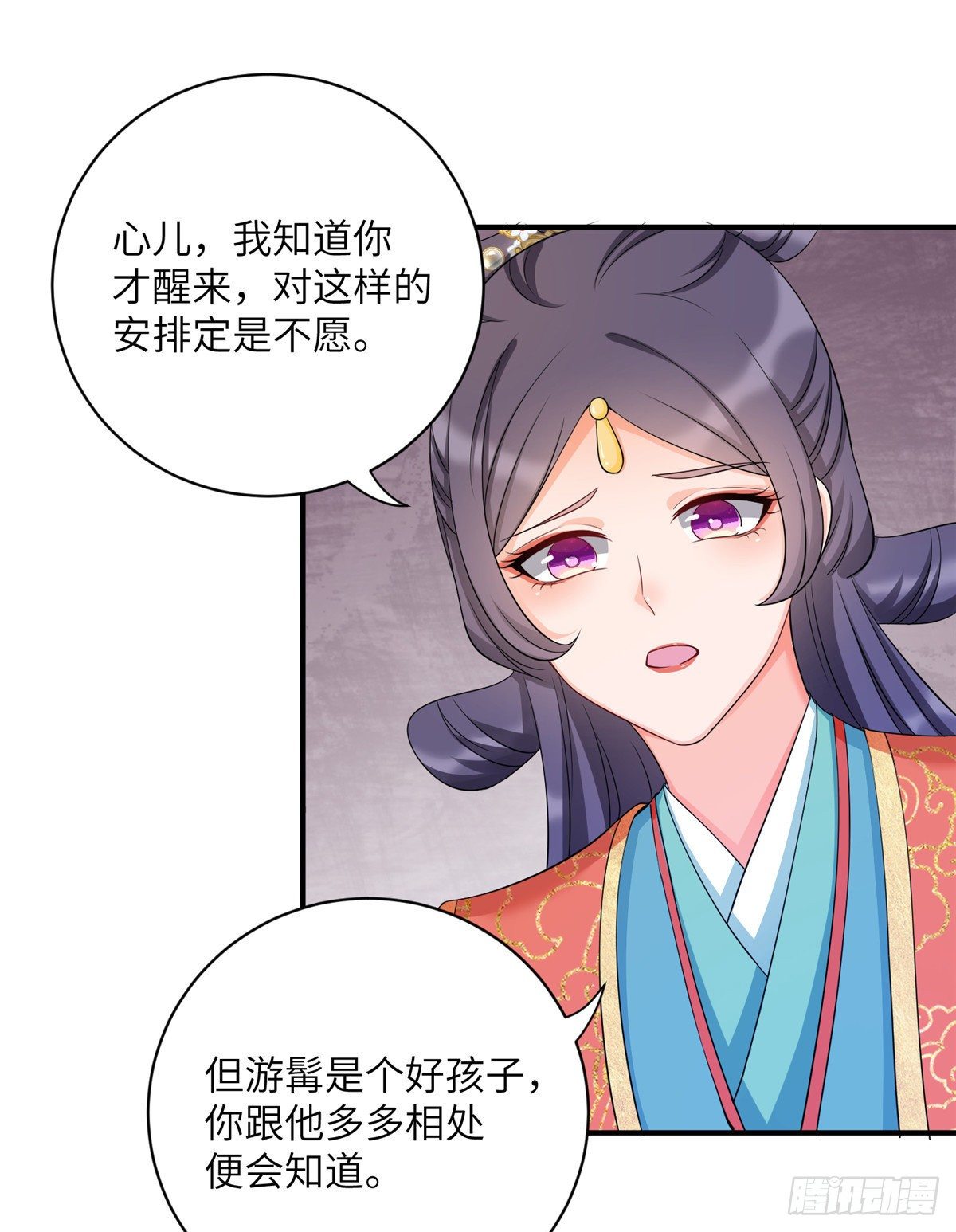 18 我就是那个炮灰女配？19