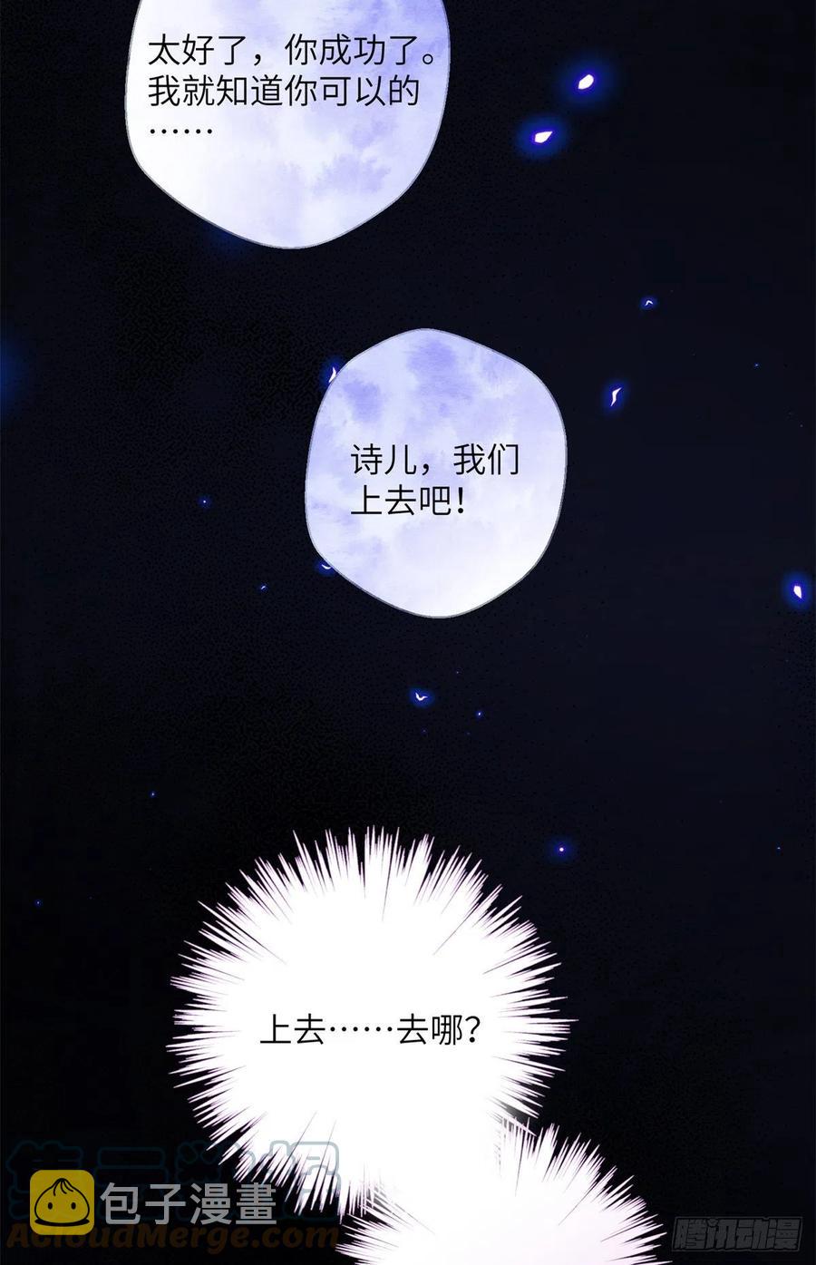 049 变回尹心4