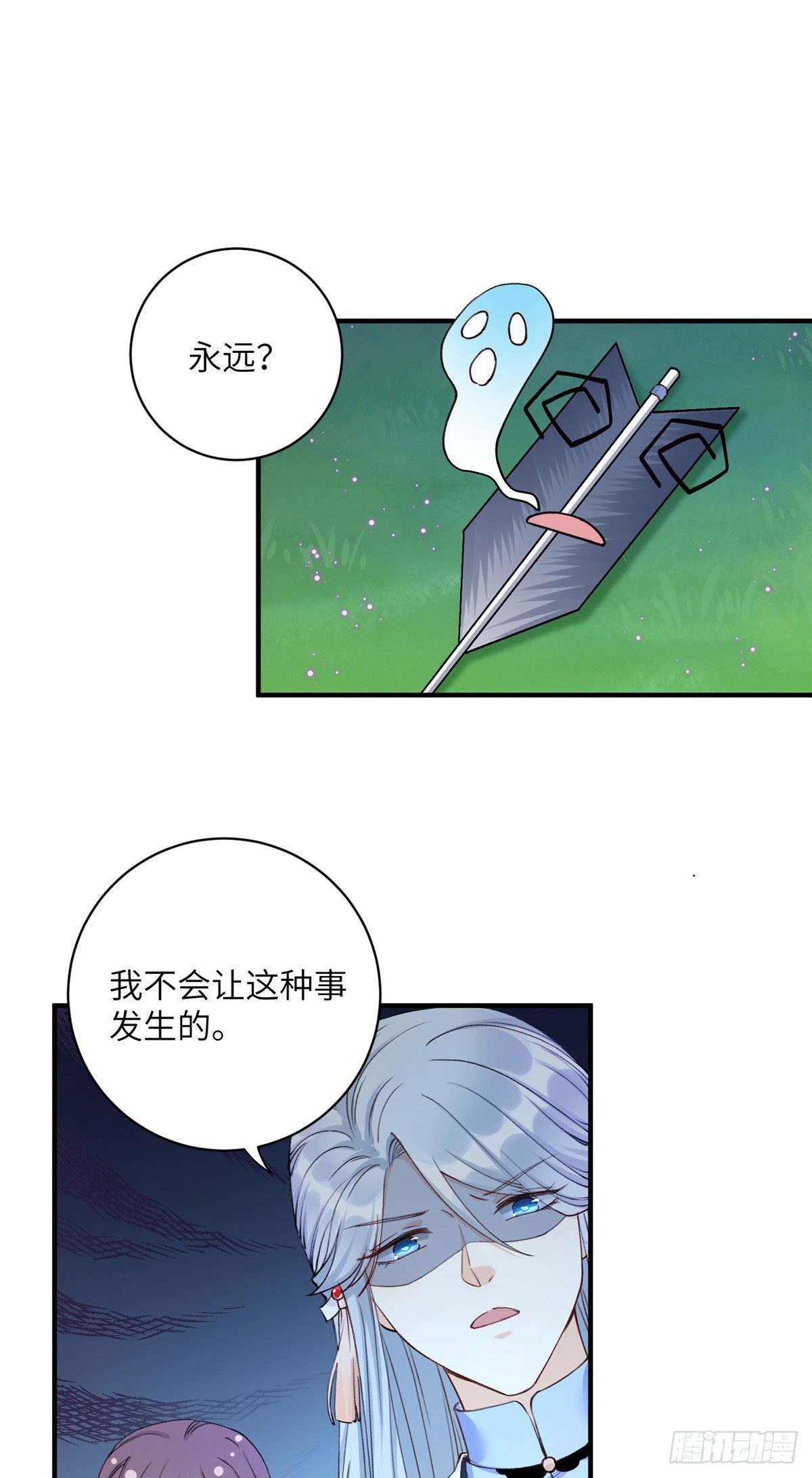 02 顺藤摸瓜1