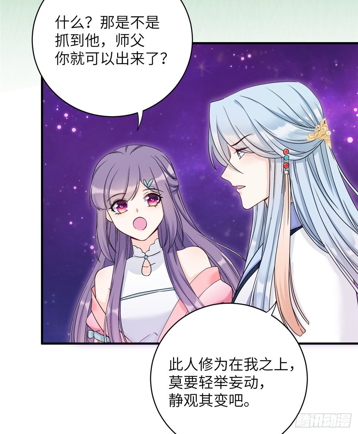 12 组团夜袭？20