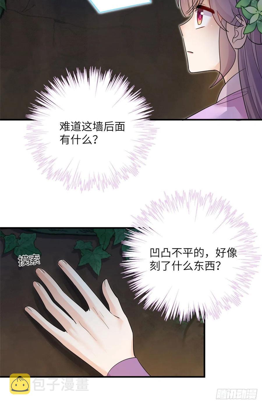 62 高端连连看23