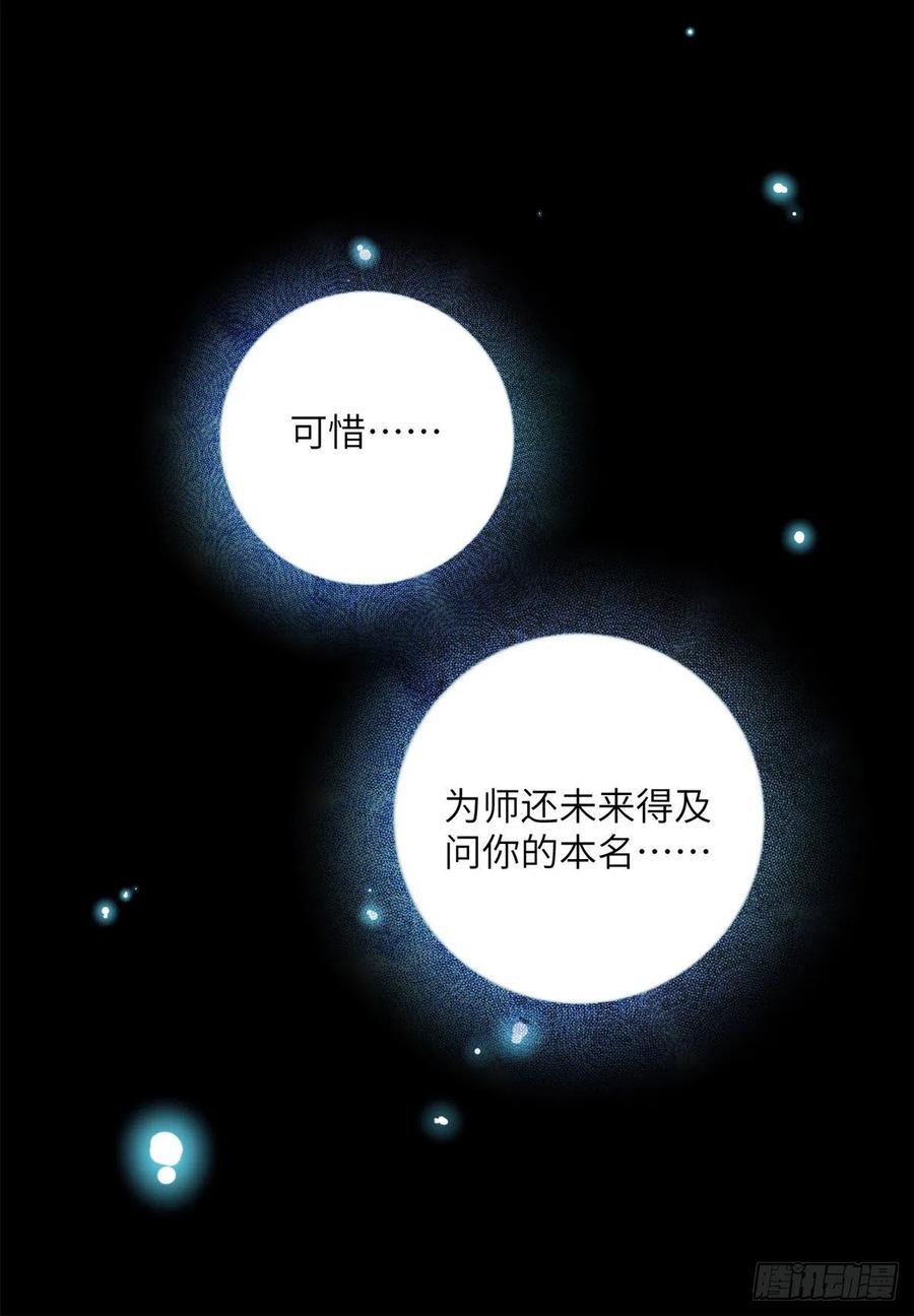 048 开启跨界天门58