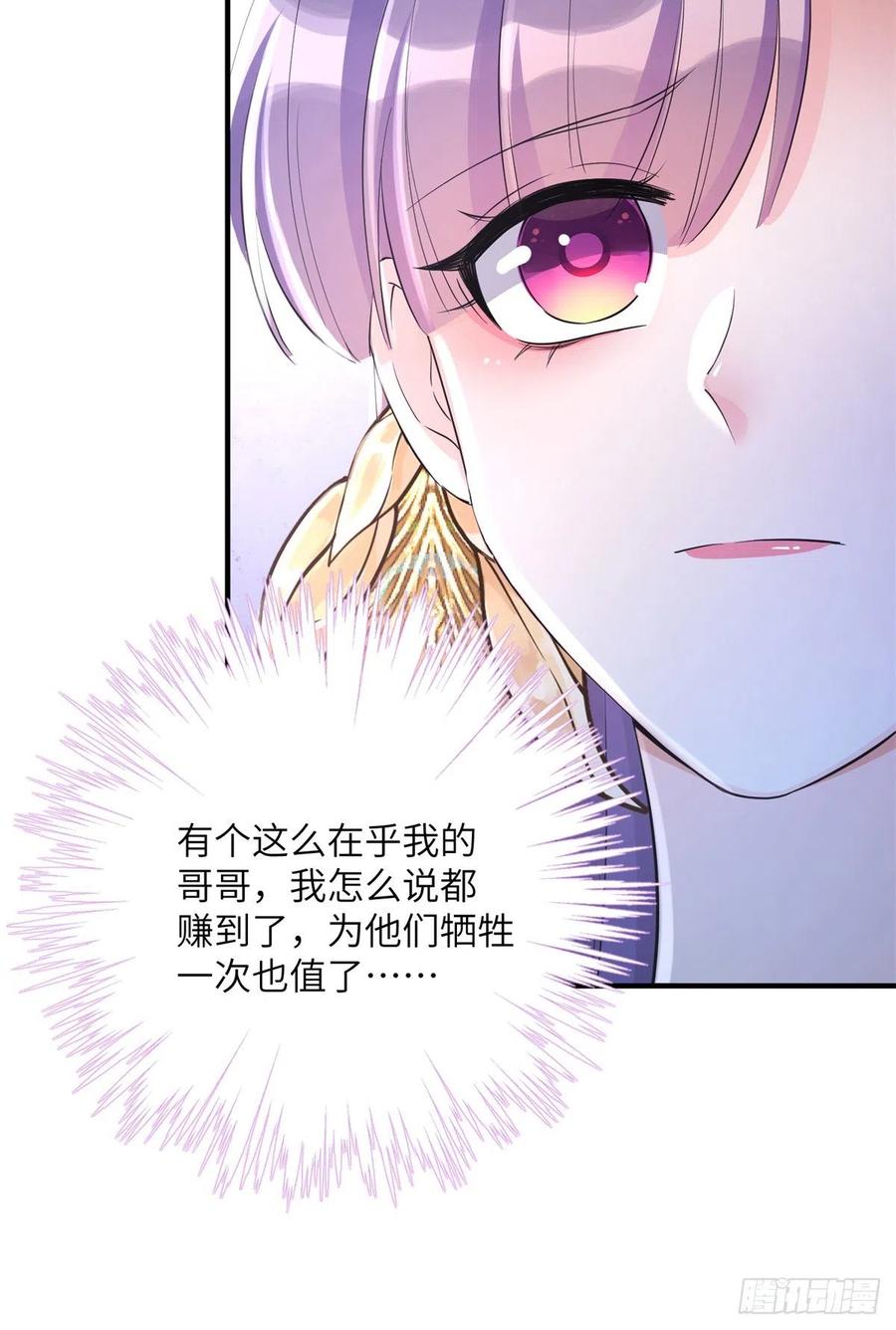 048 开启跨界天门14