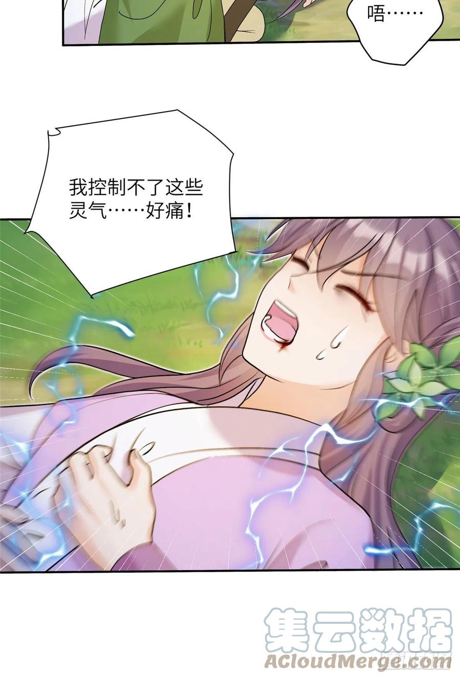 63 强行结丹16