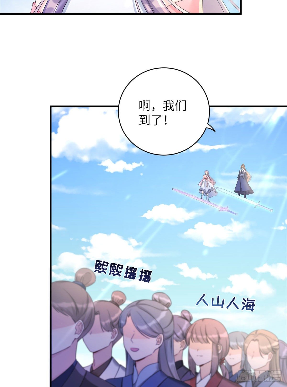 05 报名临云殿16