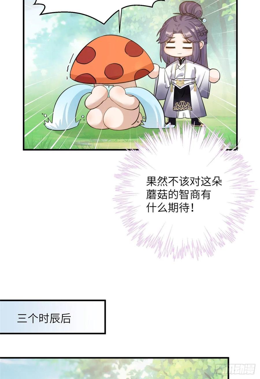 032 为石头精报仇11