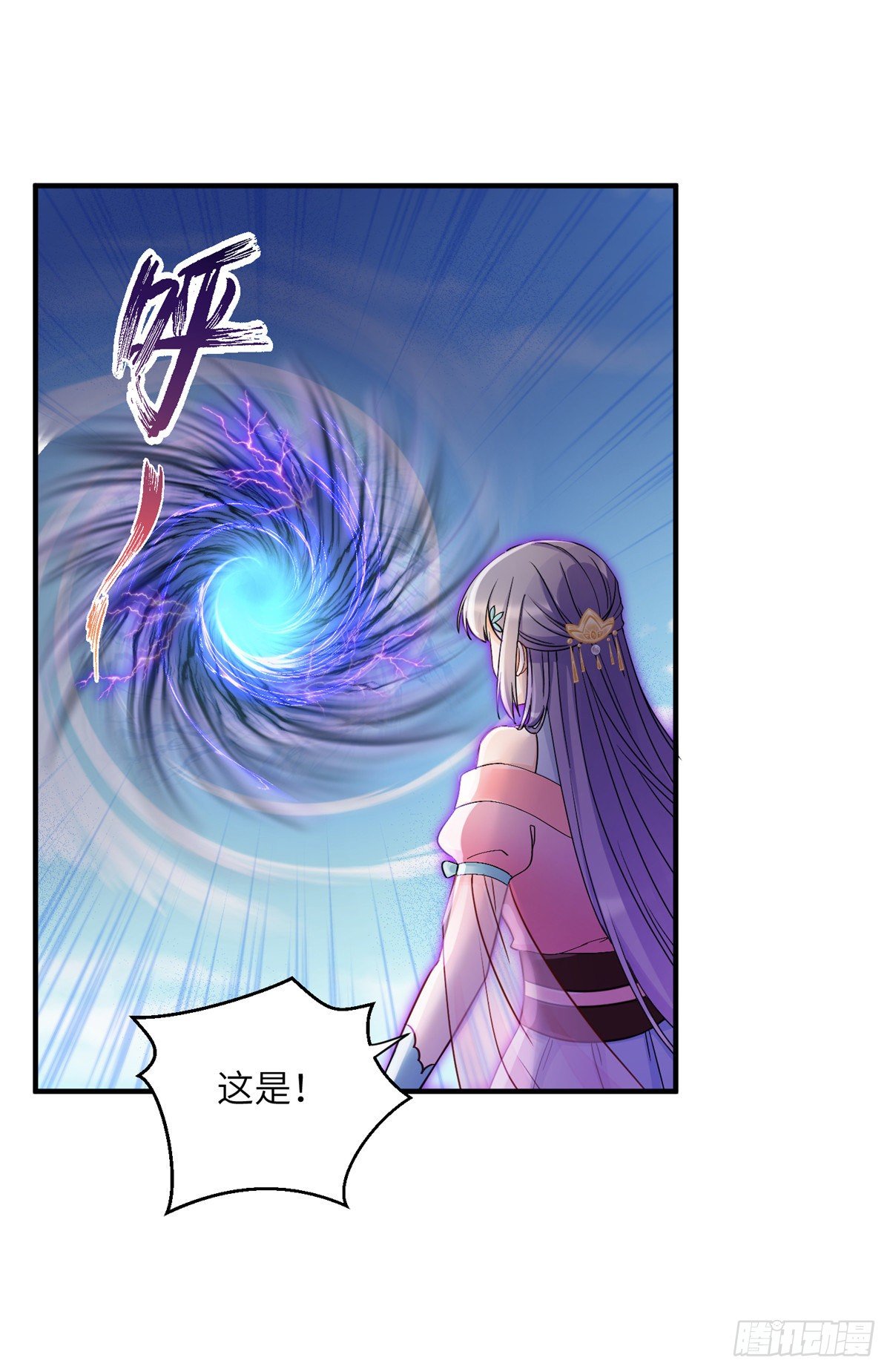 15 直面偷袭者33