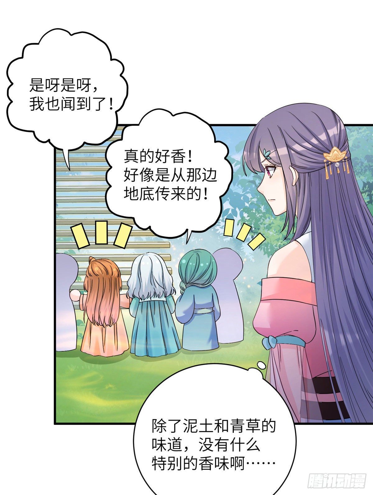 07 我家让你住！我们一起睡！17