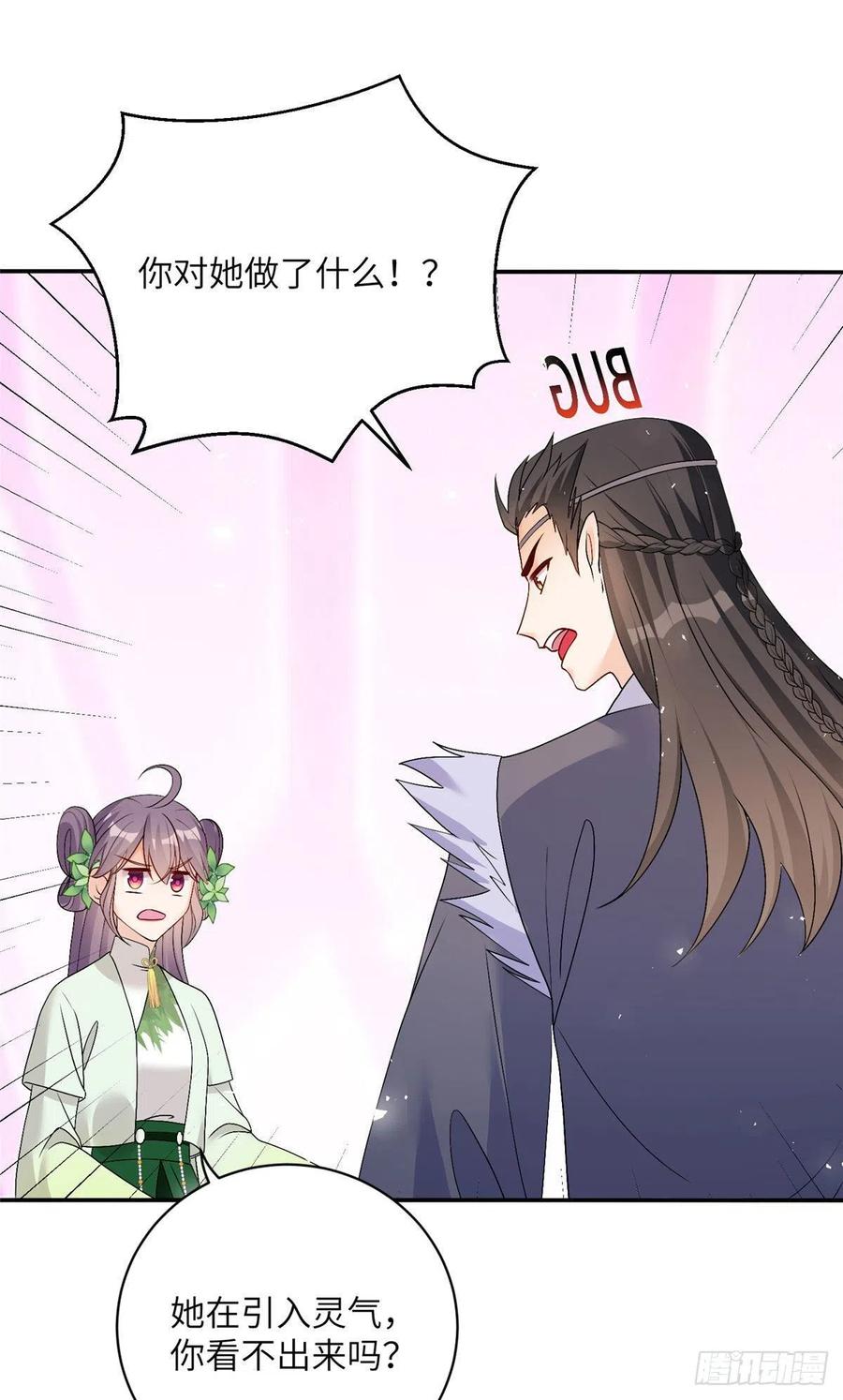 76 神兽麒麟1