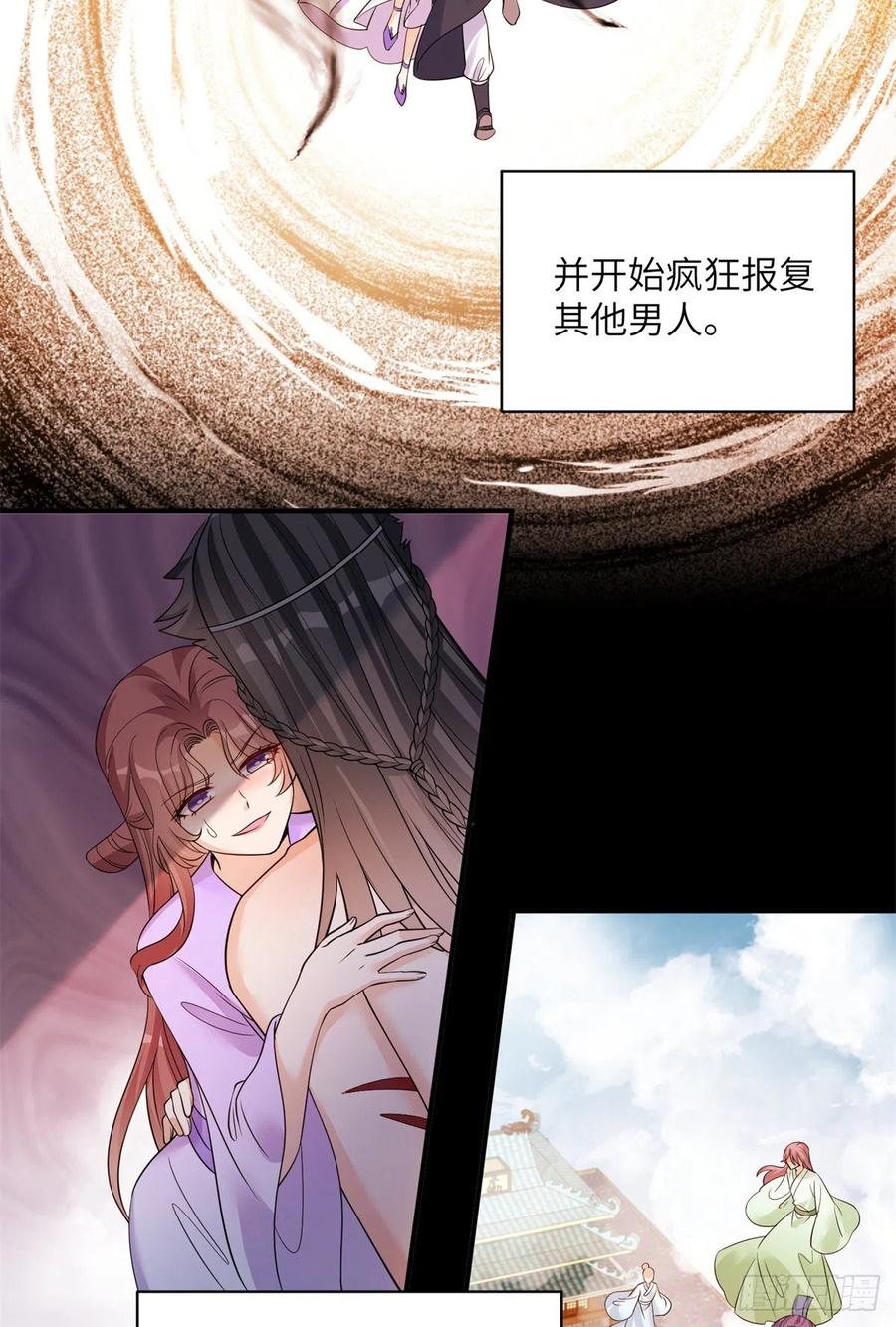 056 新的剧情请接收14