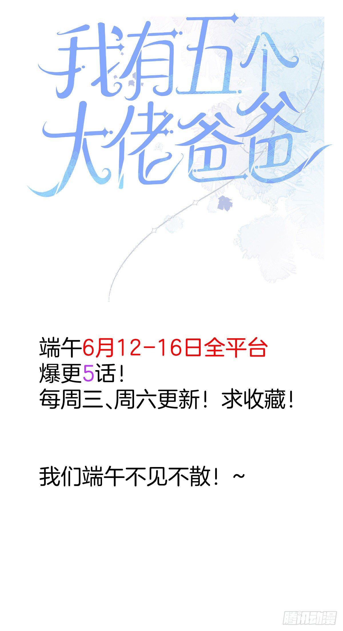 20 玻璃心劫云47
