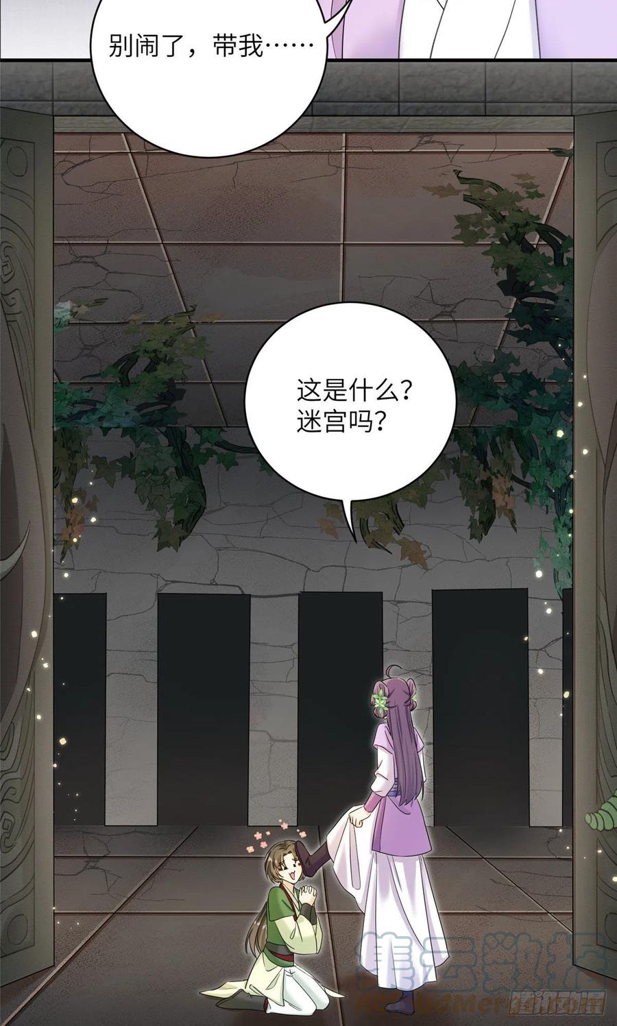 62 高端连连看12